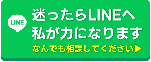 友だち追加